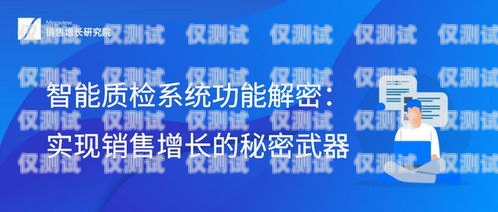 揭秘 PSCC 電話外呼系統，提升銷售業績的秘密武器電話外呼系統呼叫中心系統