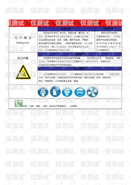 電銷卡廣電實名，規(guī)范行業(yè)秩序，保障用戶權益電銷卡廣電實名認證不了