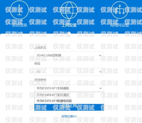 電銷卡廣電實名，規(guī)范行業(yè)秩序，保障用戶權益電銷卡廣電實名認證不了