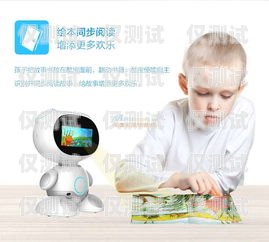 攜手智能電話機器人，共創泉州商業新未來泉州智能電話機器人合作公司