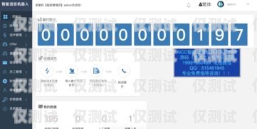 荊州營(yíng)銷(xiāo)電銷(xiāo)機(jī)器人源碼——提升銷(xiāo)售效率的創(chuàng)新利器電銷(xiāo)機(jī)器人全套源碼