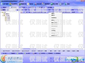 濟南外呼電話營銷系統，提升銷售效率的利器濟南外呼電話營銷系統招聘