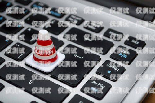 白名單防封電銷卡，真的能有效防止封號(hào)嗎？白名單防封電銷卡有用嗎知乎