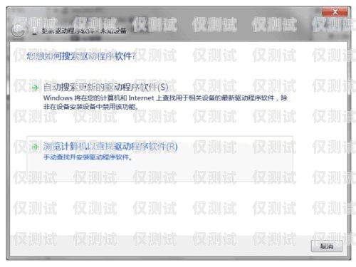 福建防封外呼系統(tǒng)軟件——保障通信安全的可靠選擇防封號(hào)外呼系統(tǒng)