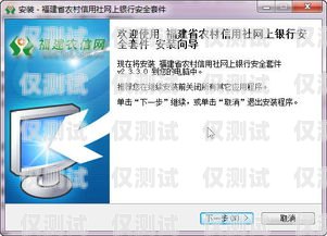 福建防封外呼系統(tǒng)軟件——保障通信安全的可靠選擇防封號(hào)外呼系統(tǒng)