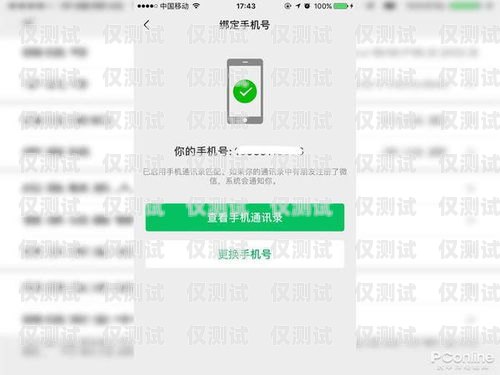 電銷卡一個人能注冊幾張？電銷卡一個人能注冊幾張卡
