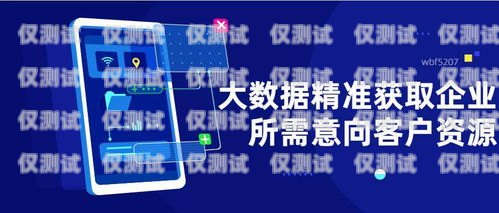 佛山智能外呼系統(tǒng)銷售，提升銷售效率的創(chuàng)新解決方案佛山智能外呼系統(tǒng)銷售招聘