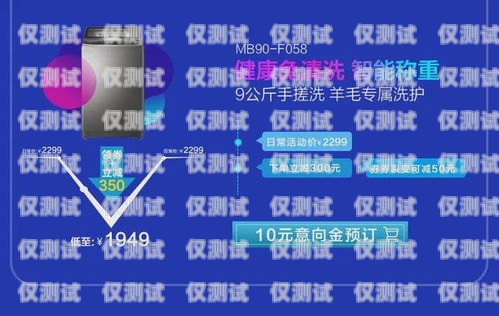 海爾電銷卡——助力企業銷售的利器海爾服務卡