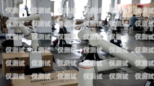 貴州電銷機器人穩定嗎？深入解析其穩定性與可靠性電銷機器人廠家
