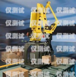 貴州電銷機器人穩定嗎？深入解析其穩定性與可靠性電銷機器人廠家
