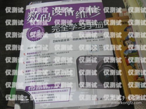 手機(jī)卡電銷客服話術(shù)指南手機(jī)卡電銷客服話術(shù)范文大全