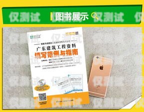 手機(jī)卡電銷客服話術(shù)指南手機(jī)卡電銷客服話術(shù)范文大全