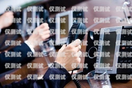 手機(jī)卡電銷客服話術(shù)指南手機(jī)卡電銷客服話術(shù)范文大全