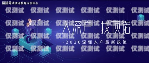 無錫電子外呼系統推廣招聘火熱進行中！無錫電子外呼系統推廣招聘信息