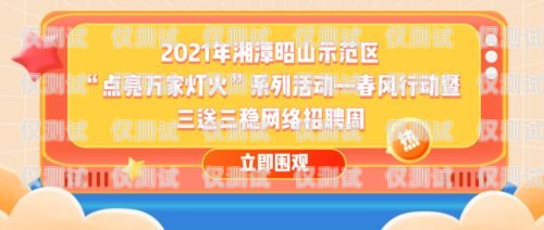 無錫電子外呼系統推廣招聘火熱進行中！無錫電子外呼系統推廣招聘信息