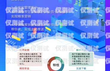 日喀則外呼系統(tǒng)加盟，開啟財(cái)富之門的鑰匙日喀則電銷外呼系統(tǒng)