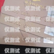 如何選擇靠譜的山東電銷卡？山東電話卡