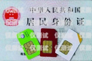 如何選擇靠譜的山東電銷卡？山東電話卡