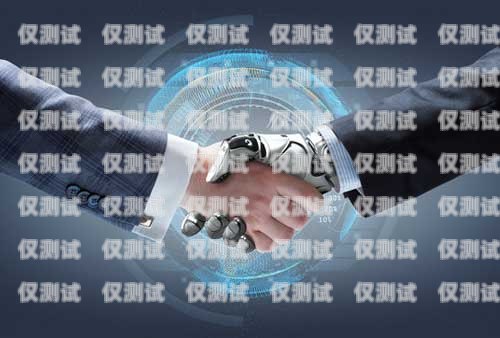 房山區電銷機器人培訓班，提升銷售技能的新途徑房山區電銷機器人培訓班地址