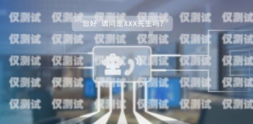 小靈呼外呼系統(tǒng)怎么用小靈呼智能管理系統(tǒng)