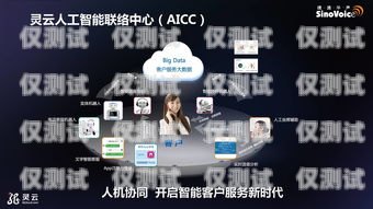 小靈呼外呼系統(tǒng)怎么用小靈呼智能管理系統(tǒng)