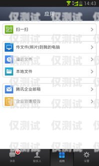 南平外呼系統(tǒng)免費(fèi)，為企業(yè)提供高效溝通解決方案外呼平臺(tái)搭建