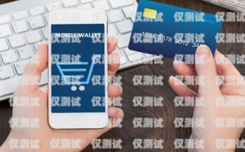 東莞移動電銷專用卡辦理指南東莞移動電銷專用卡怎么辦理的