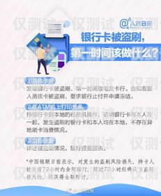 杭州電銷(xiāo)辦卡，合法與風(fēng)險(xiǎn)并存杭州電銷(xiāo)辦卡流程
