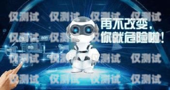 智能營銷電話機器人怎么用的啊智能營銷電話機器人怎么用的啊