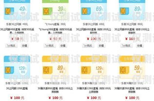 內蒙古電信電銷卡，通信的新選擇內蒙古電信電銷卡客服電話