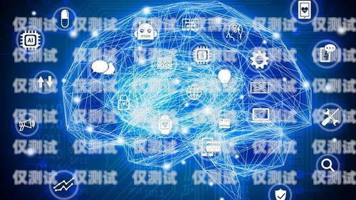 上海 AI 智能電銷機器人——顛覆傳統銷售模式的創新力量上海ai智能電銷機器人有限公司