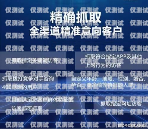玉林電話機器人外呼系統，提升效率與精準營銷的利器玉林呼叫中心客服招聘