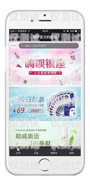 電銷(xiāo)卡加盟代理，開(kāi)啟賺錢(qián)新時(shí)代電銷(xiāo)卡如何加盟代理賺錢(qián)呢