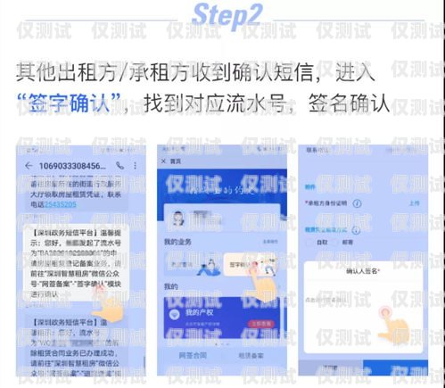 武漢企業電銷卡辦理指南武漢企業電銷卡辦理流程