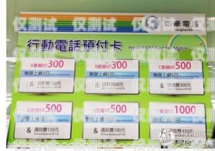 長沙電銷辦電話卡的價格因套餐、運營商、地區等因素而異。一般來說，價格在幾十元到幾百元不等。長沙電銷辦電話卡多少錢啊
