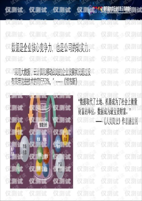 中衛外呼系統——開啟智能通訊新時代中衛呼叫中心招聘網