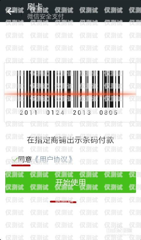 電銷卡的用途、功能及使用方法電銷卡有什么用途和功能呢怎么用