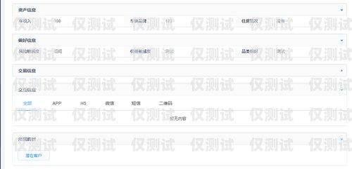 電銷卡的用途、功能及使用方法電銷卡有什么用途和功能呢怎么用