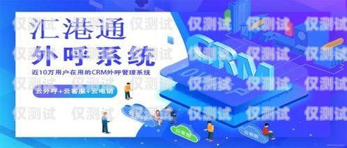 大同市機器人電銷外包公司，助力企業(yè)數(shù)字化轉型的可靠伙伴大同比較好的機器人機構