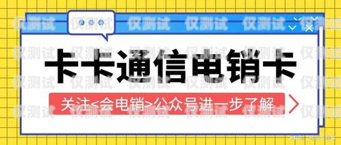 成都電銷卡外呼系統，提升銷售效率的利器成都電銷卡外呼系統好用嗎知乎