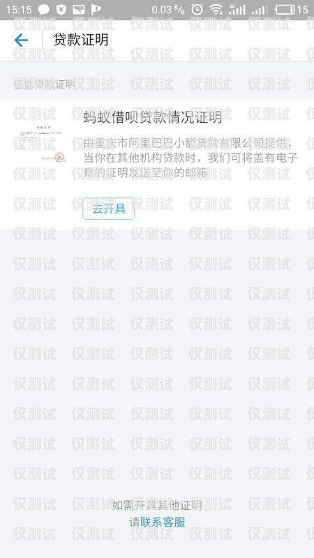 電銷自己辦卡封號有影響嗎？怎么辦？電銷自己辦卡封號有影響嗎怎么辦理
