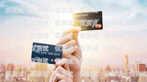 浦發(fā)信用卡電銷上班，機遇與挑戰(zhàn)并存浦發(fā)信用卡電銷上班怎么樣啊
