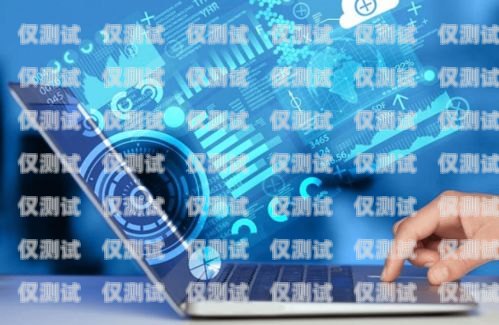 探索自動語音外呼營銷系統的奧秘語音智能外呼