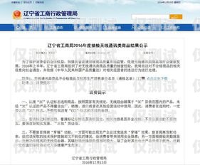 泉州實(shí)名電銷卡辦理，合法合規(guī)的通信解決方案泉州實(shí)名電銷卡辦理流程
