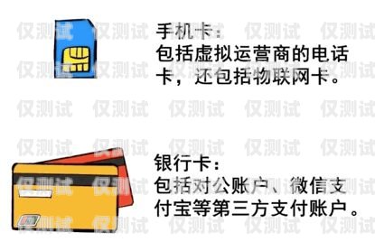 探秘三亞不封卡電銷卡，靠譜的選擇還是風(fēng)險(xiǎn)的陷阱？三亞電話卡