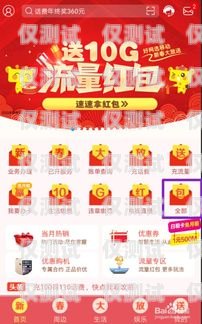 上海鄭州電銷(xiāo)卡套餐全解析上海鄭州電銷(xiāo)卡套餐怎么樣啊