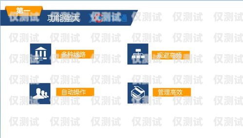湖南電銷外呼系統哪家公司做的好？電銷外呼系統排名