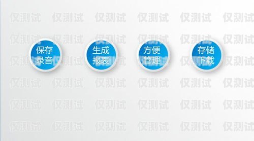 湖南電銷外呼系統哪家公司做的好？電銷外呼系統排名