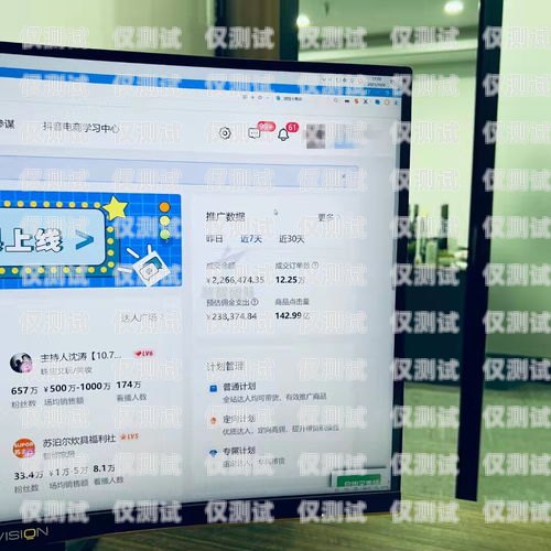 代實(shí)名電銷卡購(gòu)買平臺(tái)，合規(guī)與風(fēng)險(xiǎn)并存實(shí)名電銷卡一手貨源