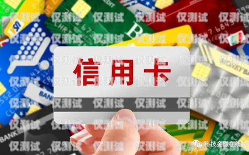 探索信用卡分期電銷工作環境的奧秘銀行分期電銷工作怎么樣